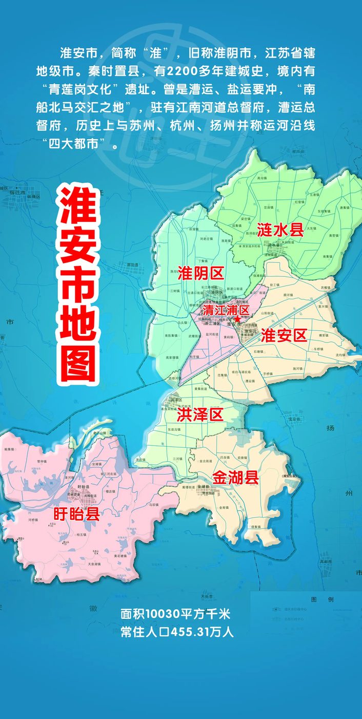 淮安鼎瑞建材有限公司地理位置交通图